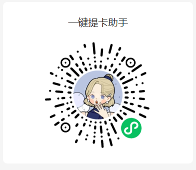 领取免费体验卡采集系统